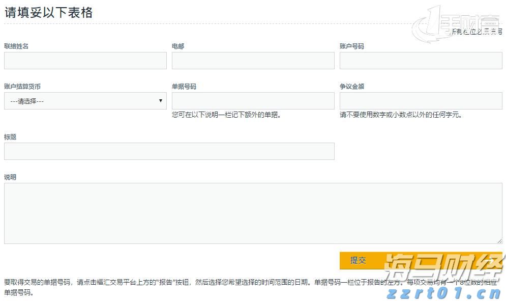 黑龙江省市场监管局召开全省特殊食品安全“两个责任”工作视频推进会