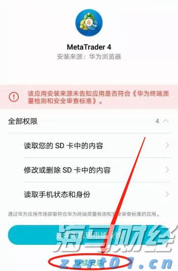 菲律宾违规抓扣9名中国公民，我使馆回应