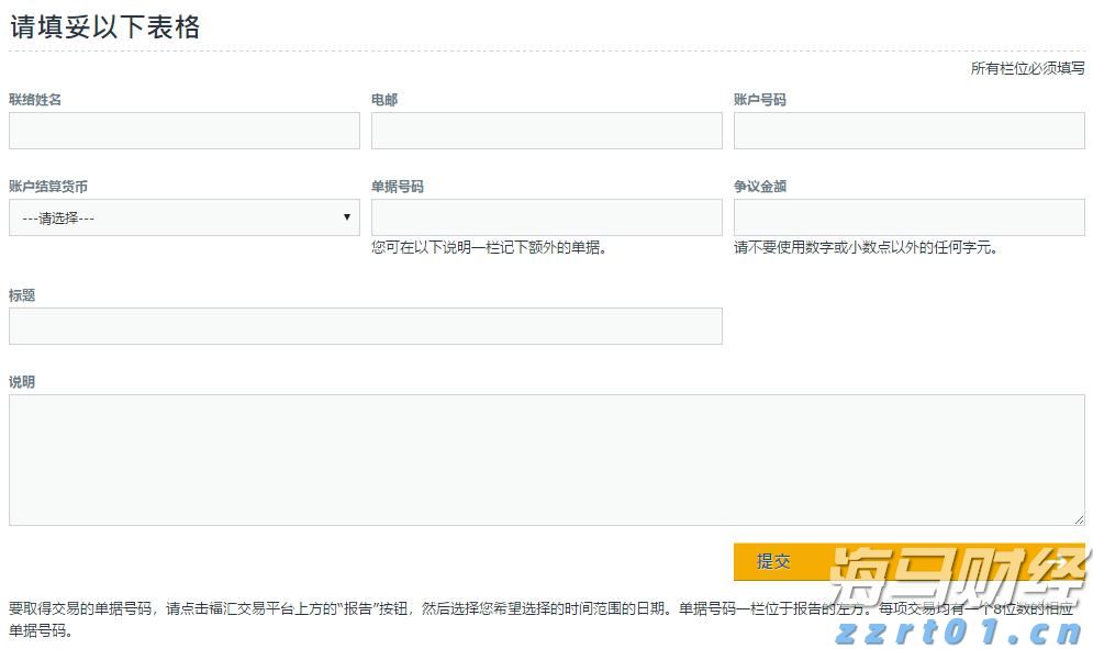 河南出台方案锚定“双百”目标
