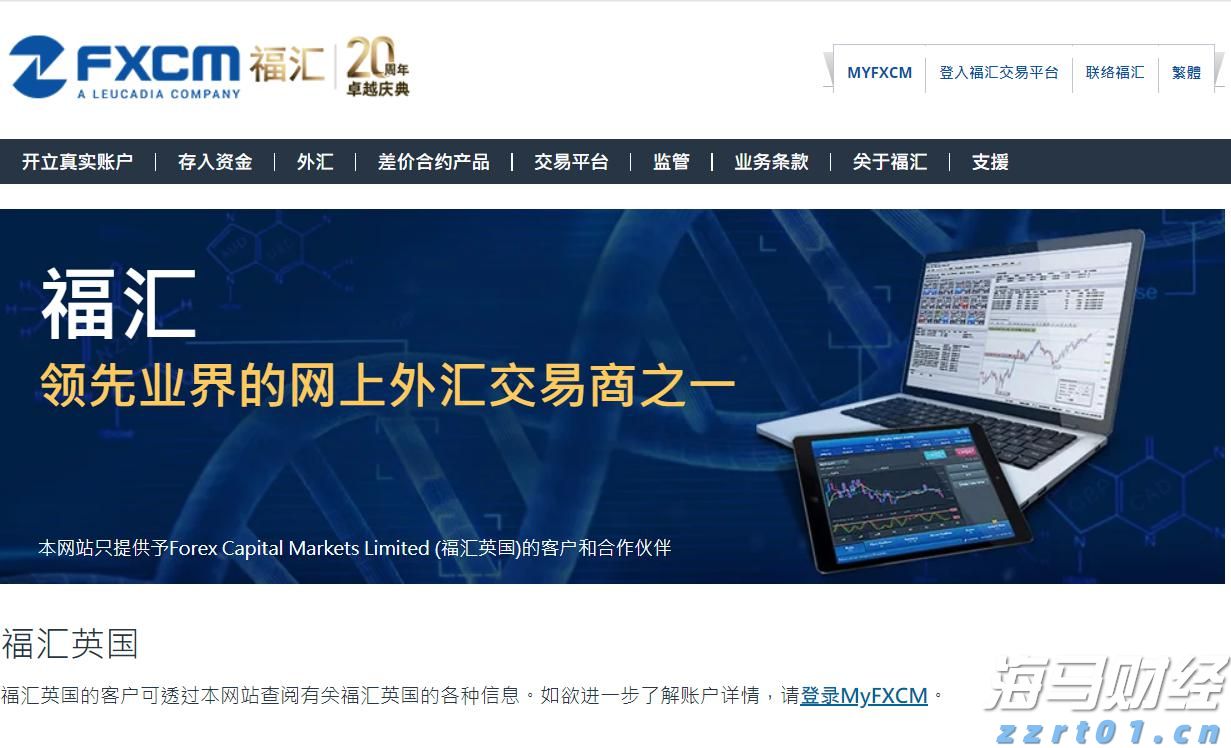 美股异动 | 诺和诺德(NVO.US)跌逾2% 因下调展望引发股价暴跌 公司正面临股东集体诉讼