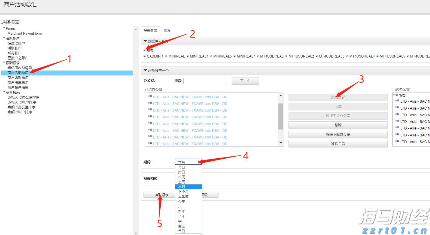 勿忘“九一八”!今天上午,梅州城区拉响防空警报