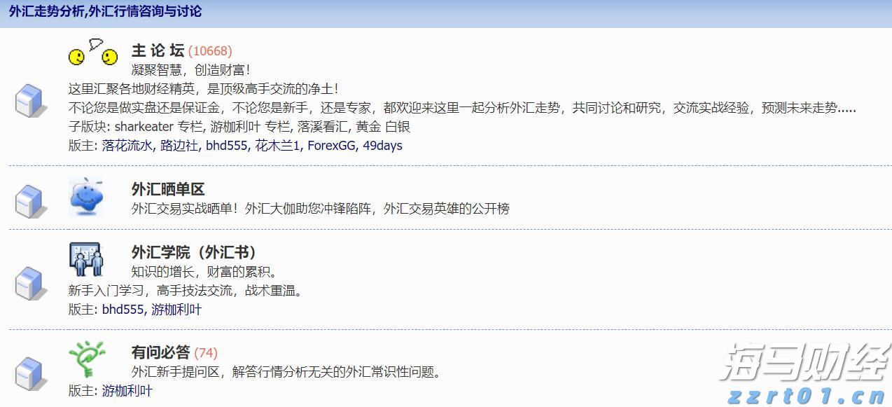 A股盘前播报 | 国务院发布!农村公路等基建迎来重磅催化
