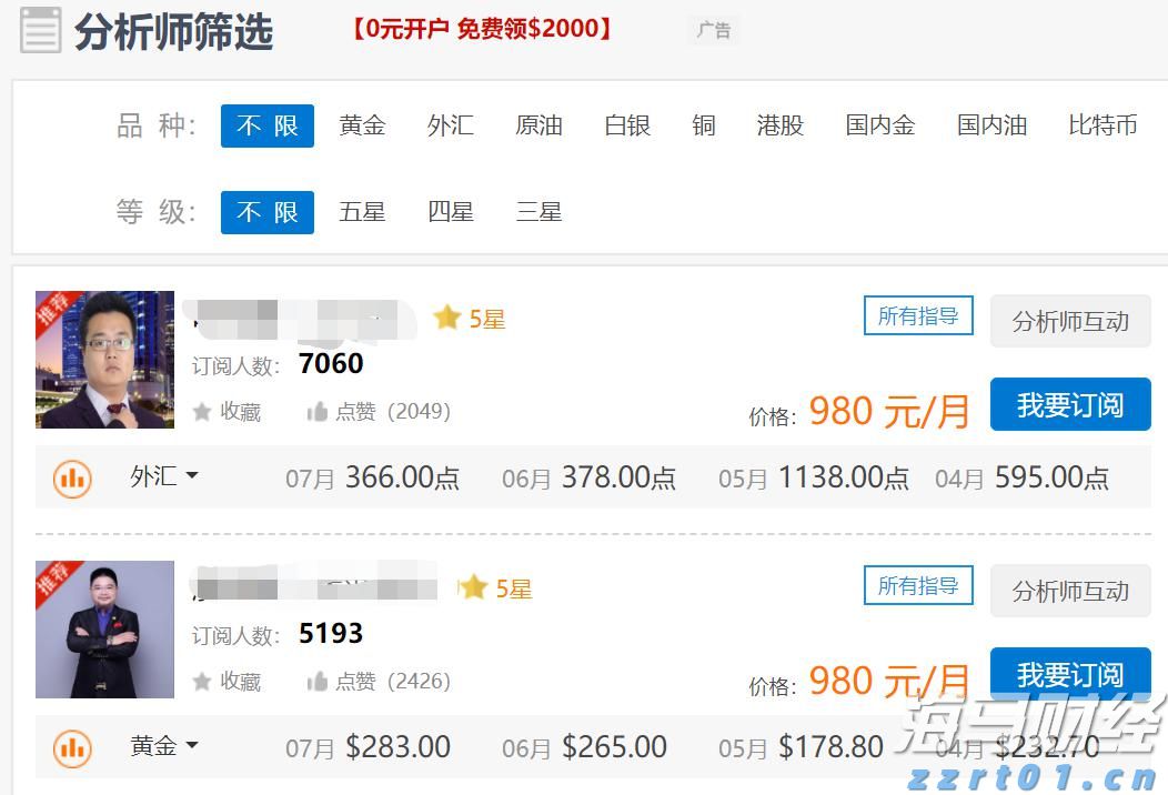 A股盘前播报 | 国务院发布!农村公路等基建迎来重磅催化