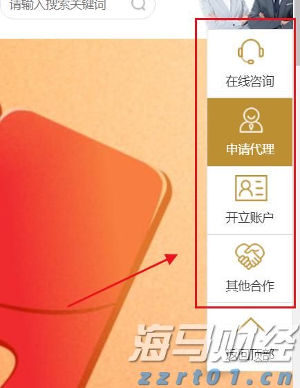 社保基金最新持仓动态:银行股仍被青睐,独特重仓股分析