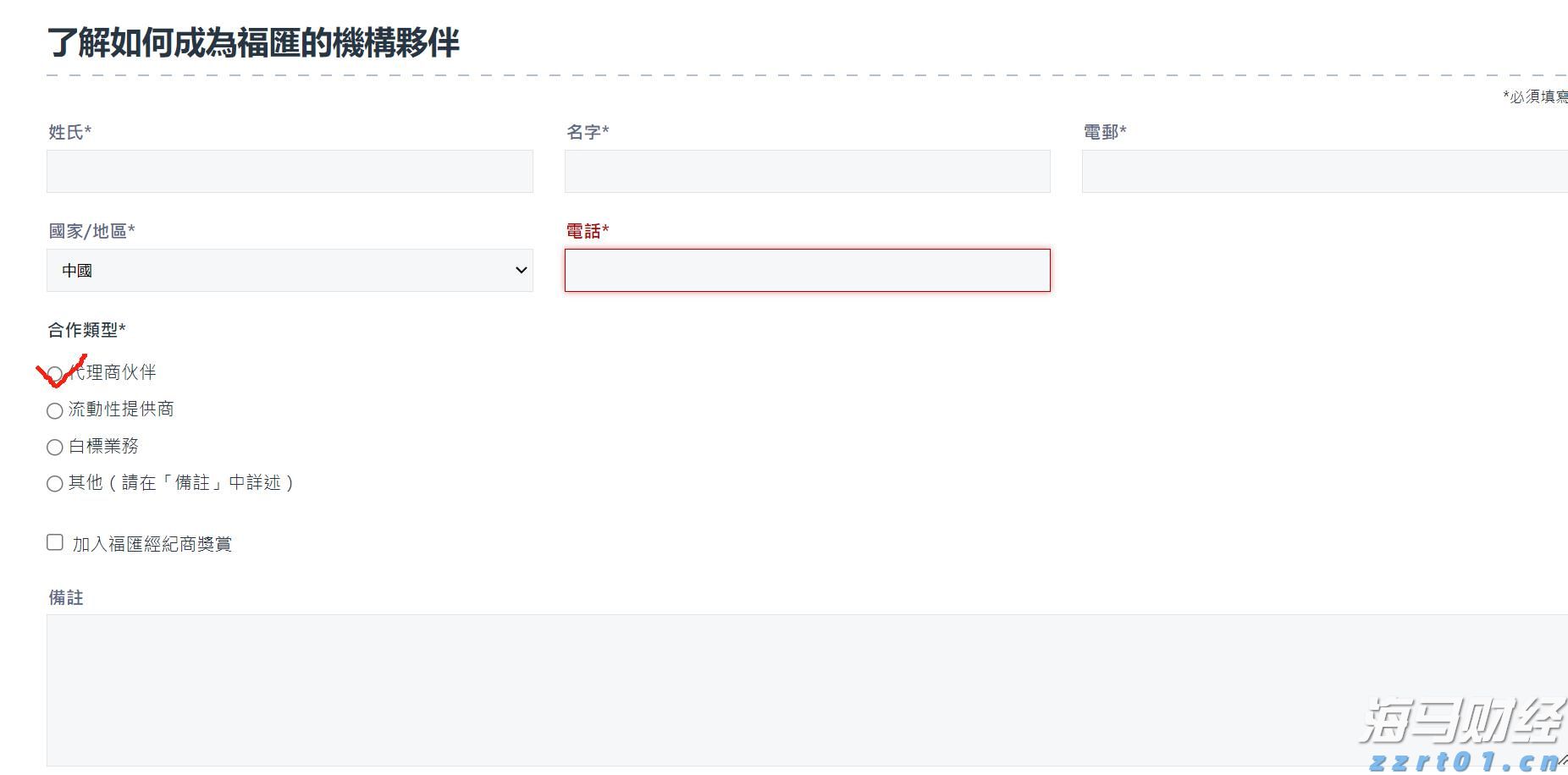 德国工业产出下降,引发经济担忧加剧