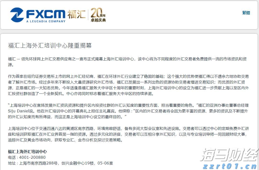 张家口市持续深化“小化工”专项整治