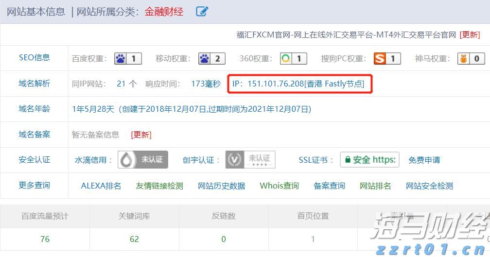 我市部署文化广电体育旅游工作