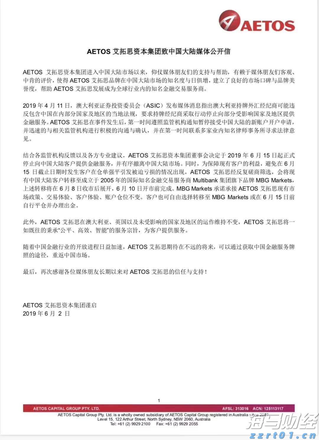 万物共生 和美永续