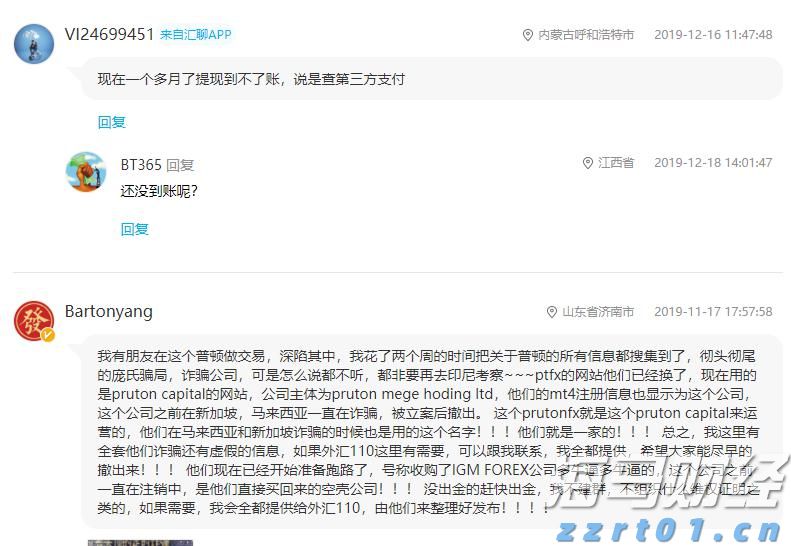 全国首份!珠海法院发出涉澳商事仲裁案件调查令