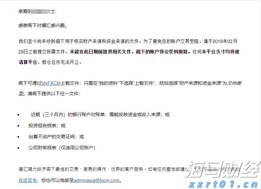 A股盘前播报 | 七部门发布金融支持新型工业化倡议 特朗普计划对进口药品征收关税