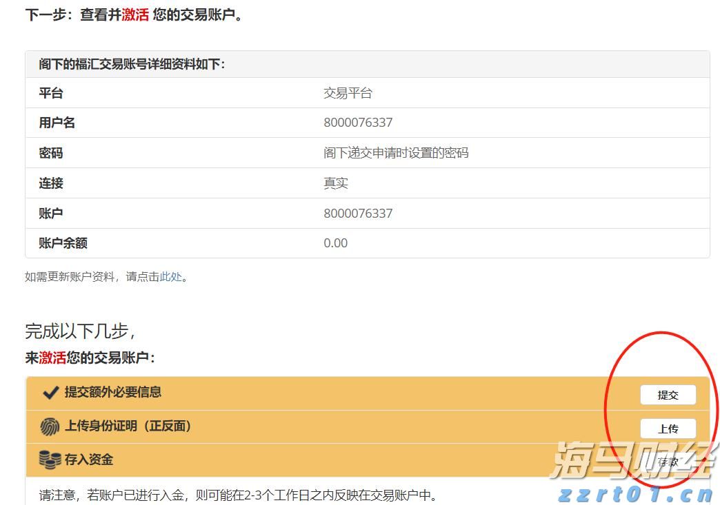 贵州出台方案力推“三大行动”落地见效
