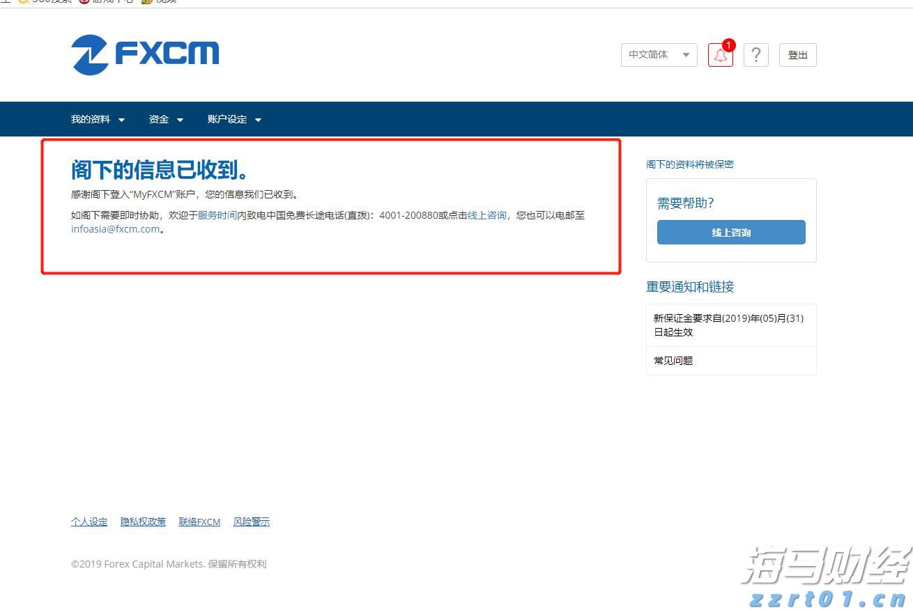 兴农评|每年3600元“育儿红包”,给农村娃娃的成长加颗糖