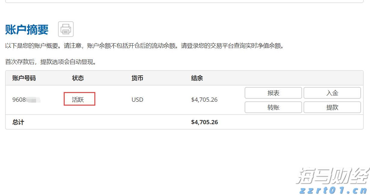 全球关注苏格兰会晤!欧盟主席冯德莱恩将与特朗普讨论贸易协议