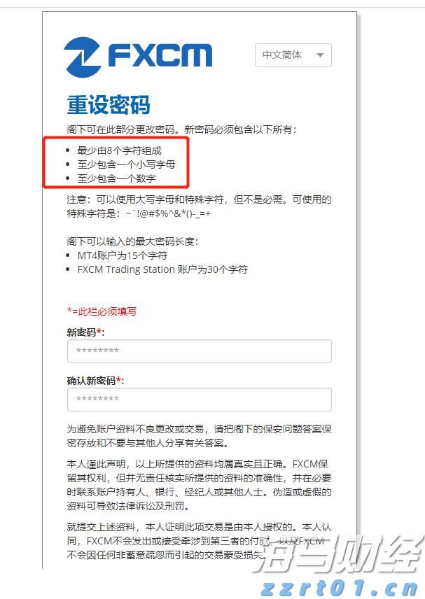 江西切实推进食用农产品数字化溯源监管