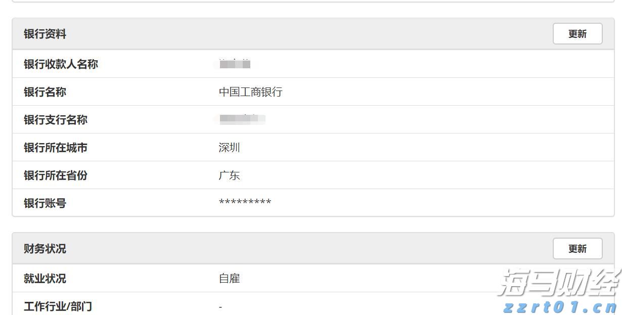 追梦珠海,圆梦湾区!2025台青暑期职场实习营收官