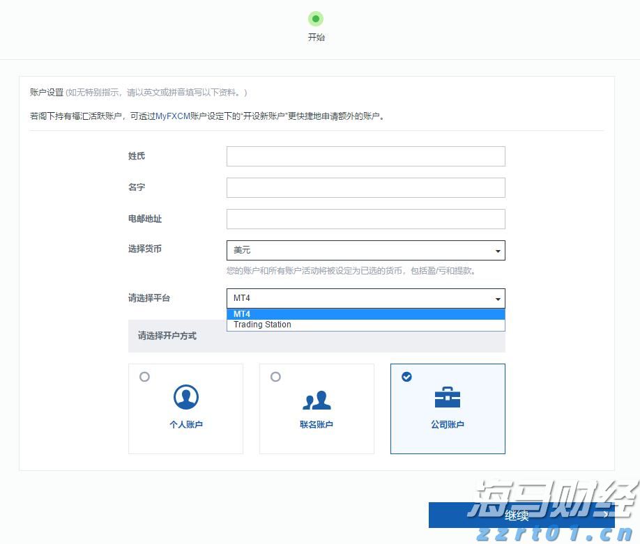 山东召开全省市场监管工作会议 锚定“走在前,开新局” 扎实推动高质量发展