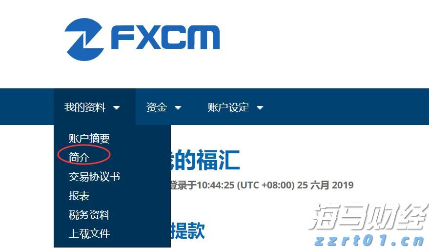 中信建投：固态电池产业化拐点已至 把握设备行业投资机会