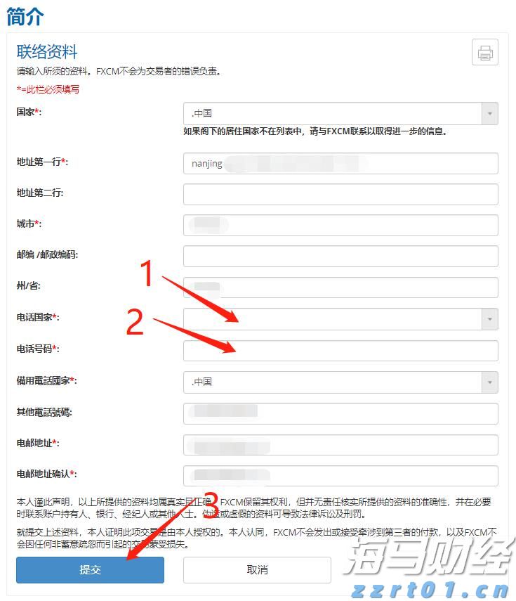 台风“杨柳”来袭,柑橘生产需做好防风防渍涝工作