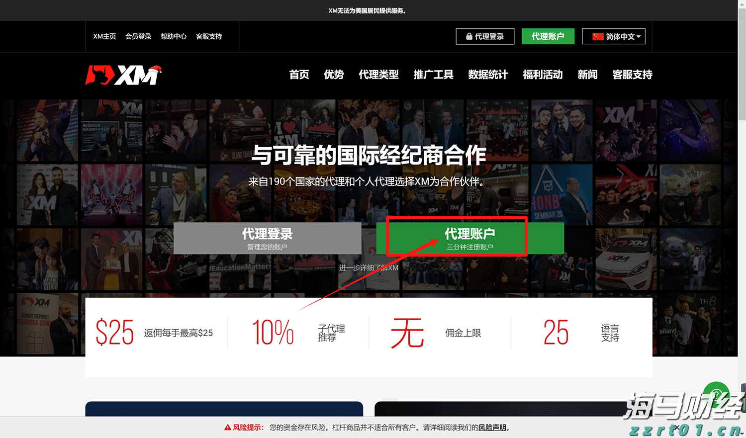 山东省开展涉疫药品和医疗用品稳价保质专项行动