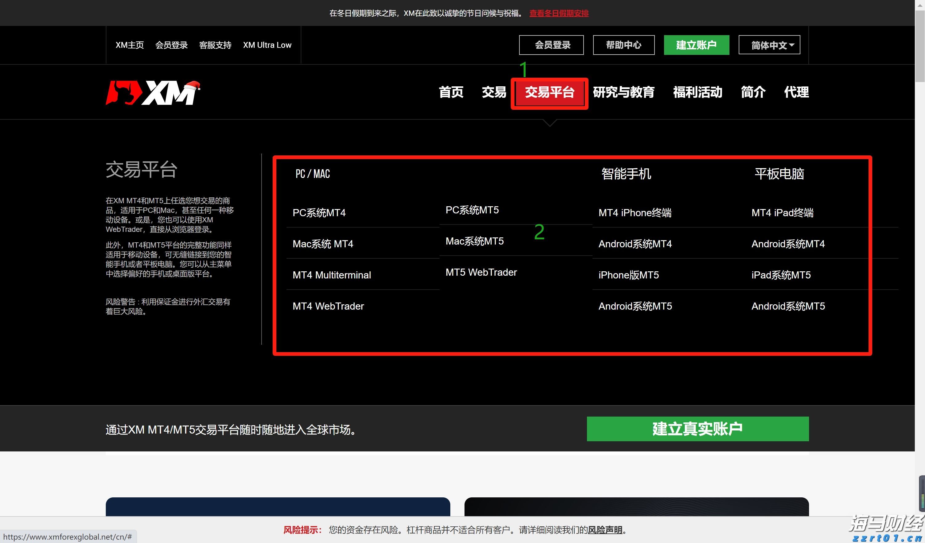 关税冲击波即将到来！华尔街警告：美国核心通胀或突破3%，消费者支出面临“1%GDP税”