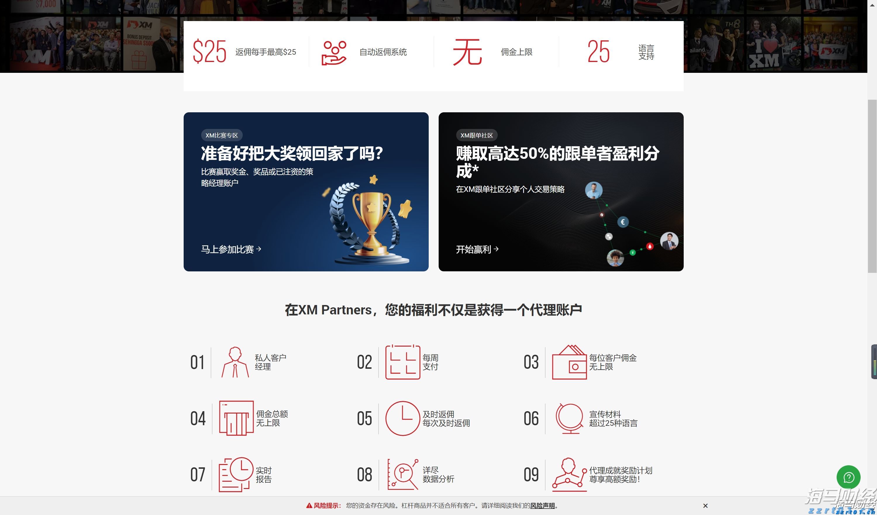 “科创”+金融的双向奔赴