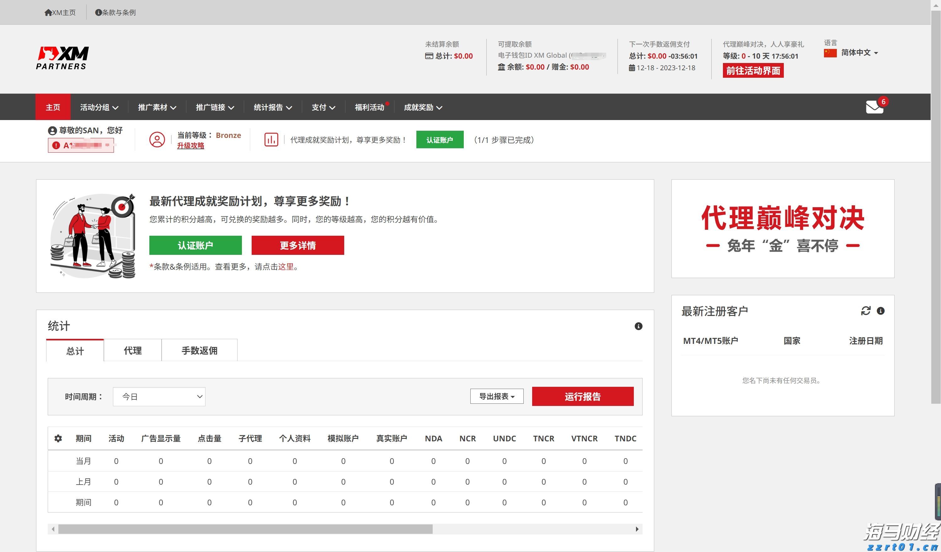 新股前瞻|欣旺达“A+H”上市:锂电池行业领军企业,长期成长潜力值得期待