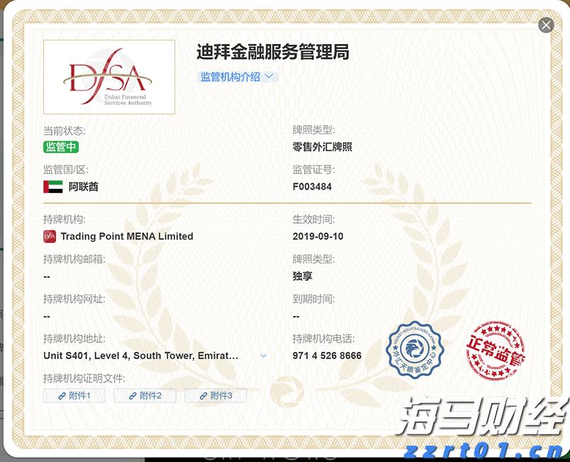 全球资金大迁徙!非美股市7月吸金136亿美元创纪录 美股连续三月被抛售