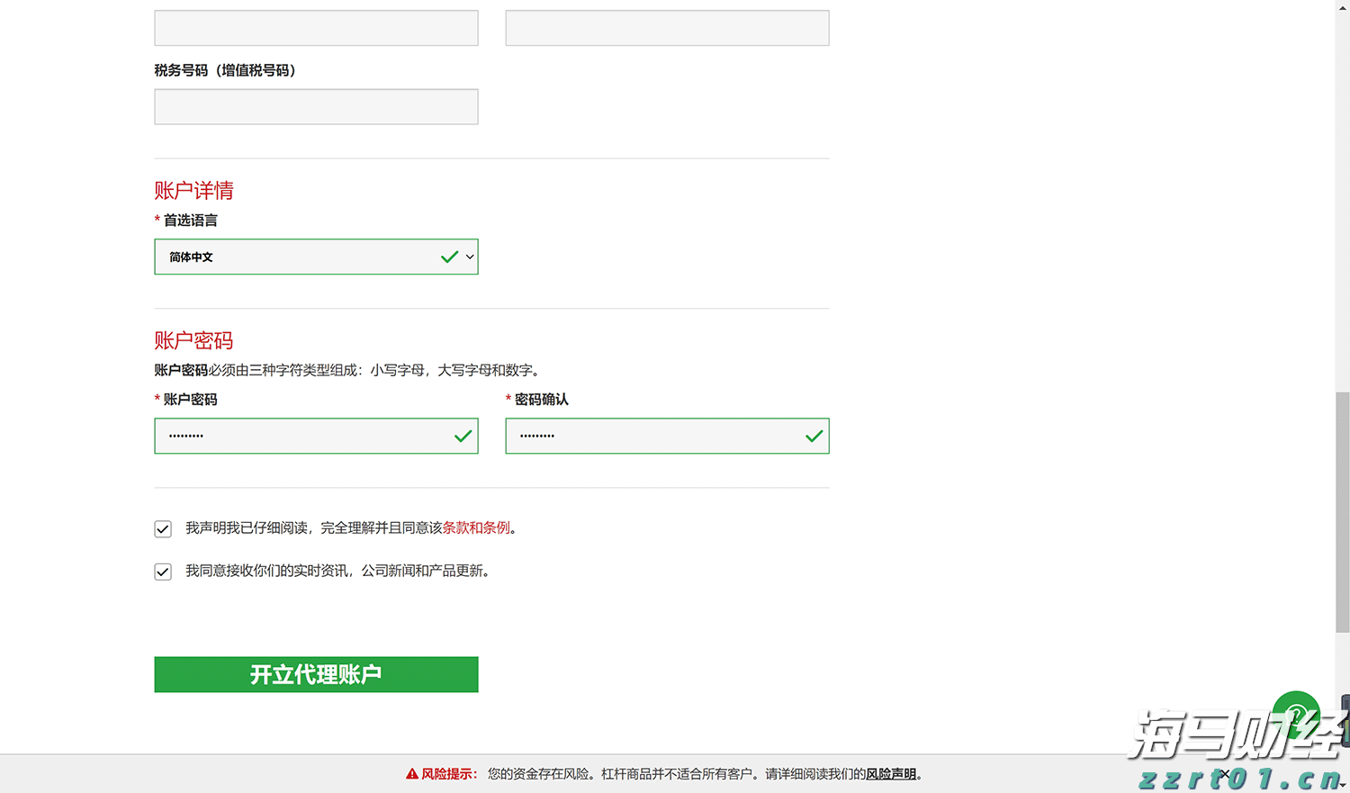 广东省防总再部署暴雨防御工作:统筹做好防疫与转移避险
