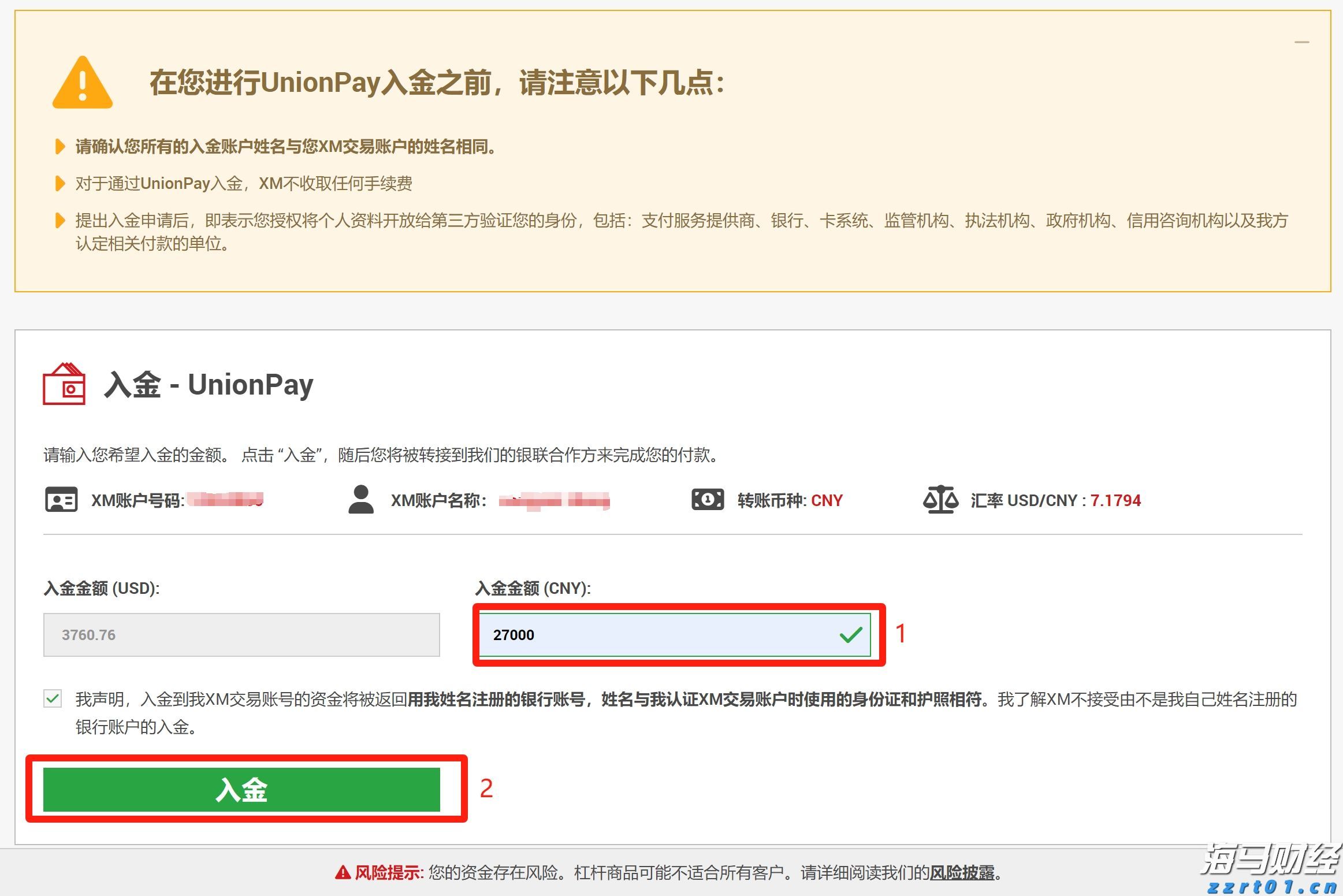 全民健身潮涌贵港 运动之城活力无限