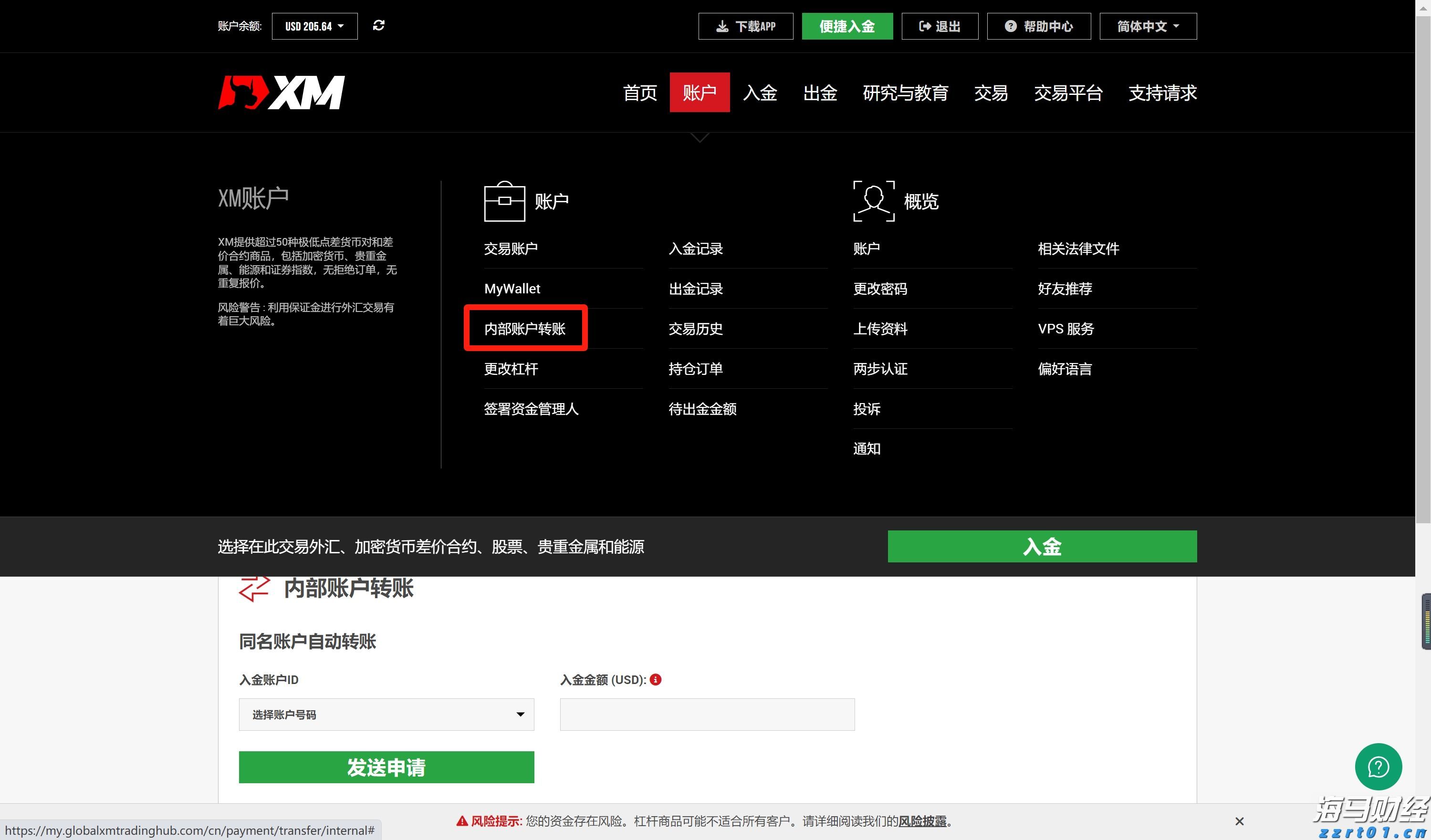 气氛组准备好了！8万只气球与8万羽和平鸽将同时腾空