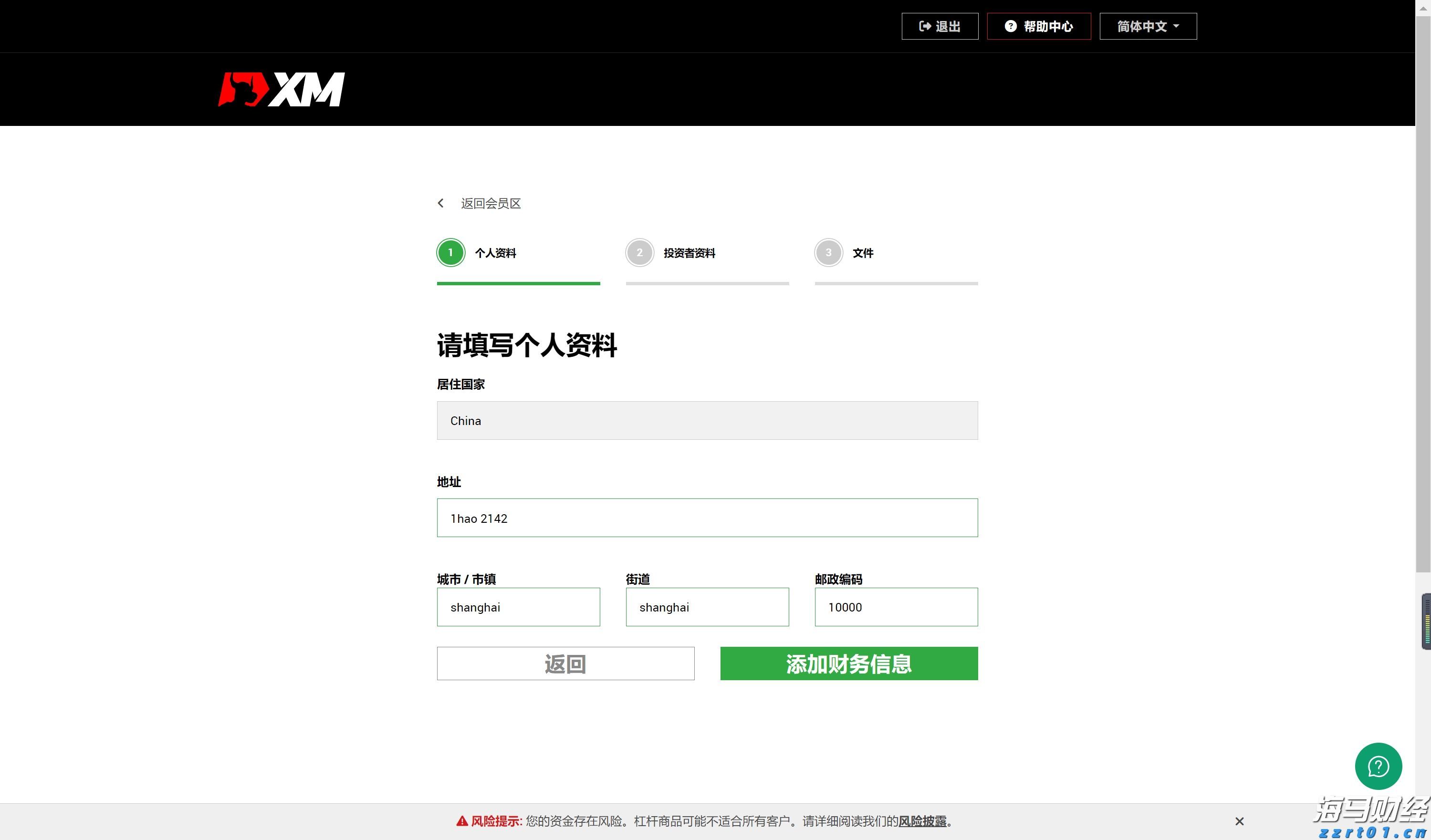 黔西南州公安交通管理局将启用机动车号牌号码新号段9万副