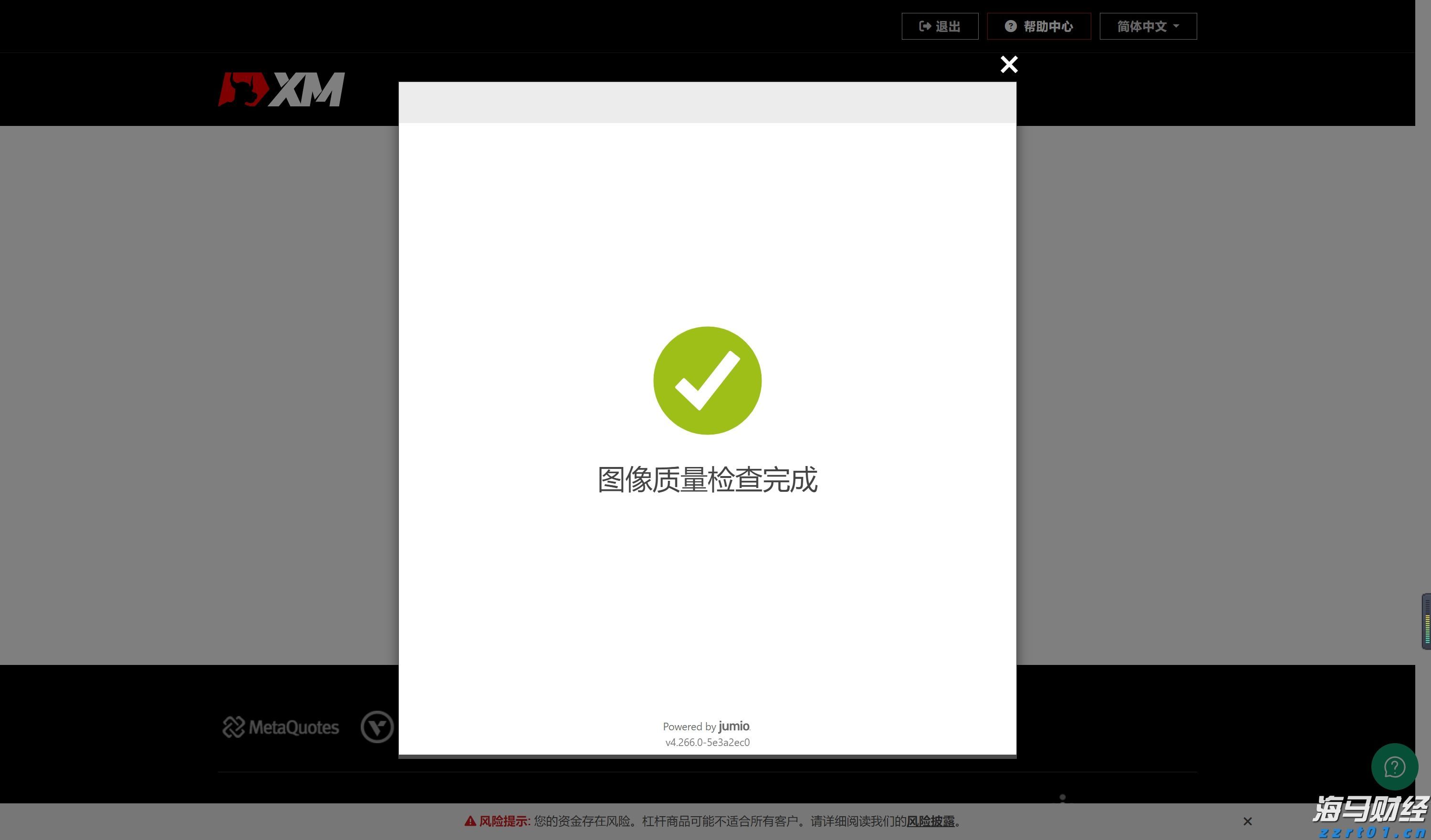 黔西南州公安交通管理局将启用机动车号牌号码新号段9万副