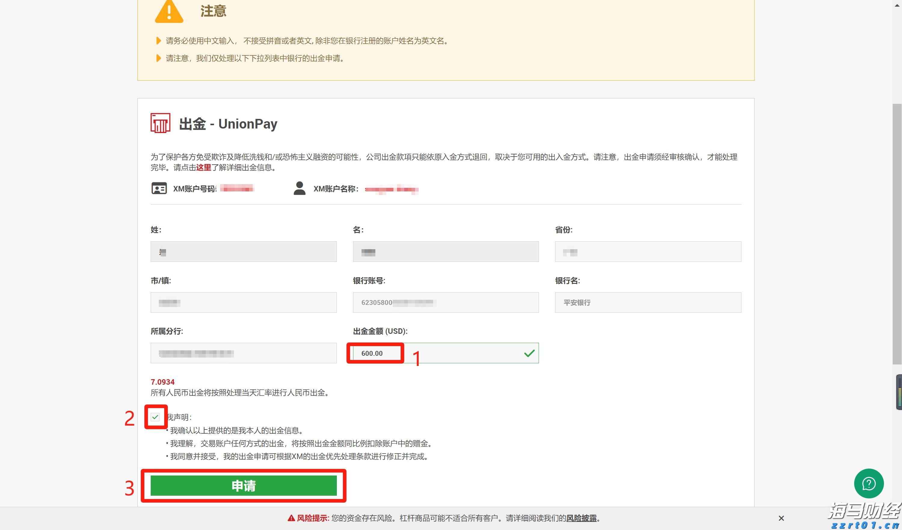 五里镇:800亩贝贝南瓜喜获丰收