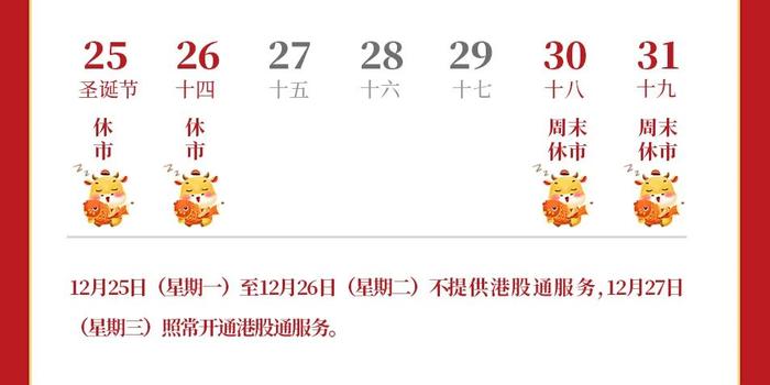 浙江省广告监测中心:部分网红主播双十一直播带货涉嫌存在广告违法