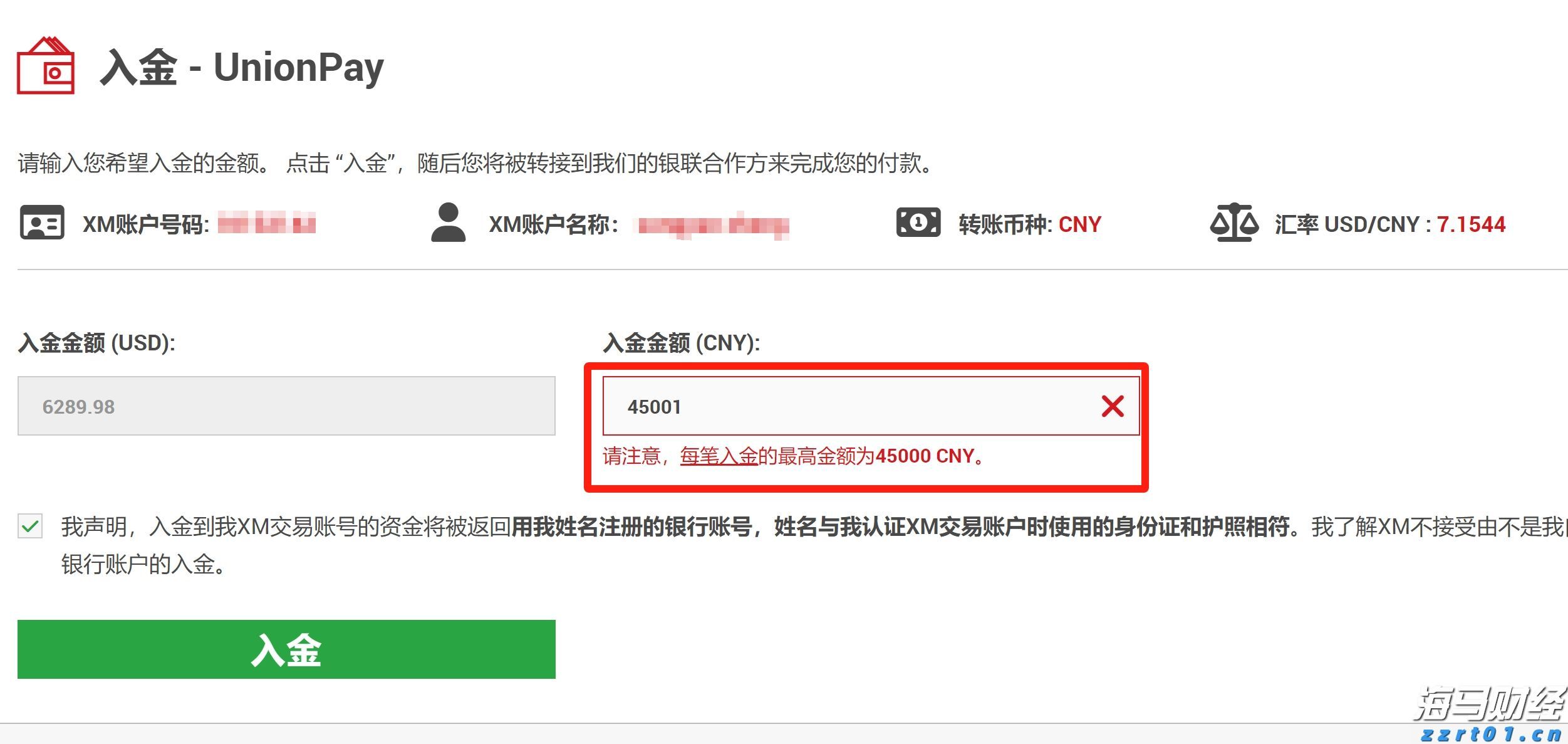 云南省市场监管局推进工业产品质量安全主体责任落实
