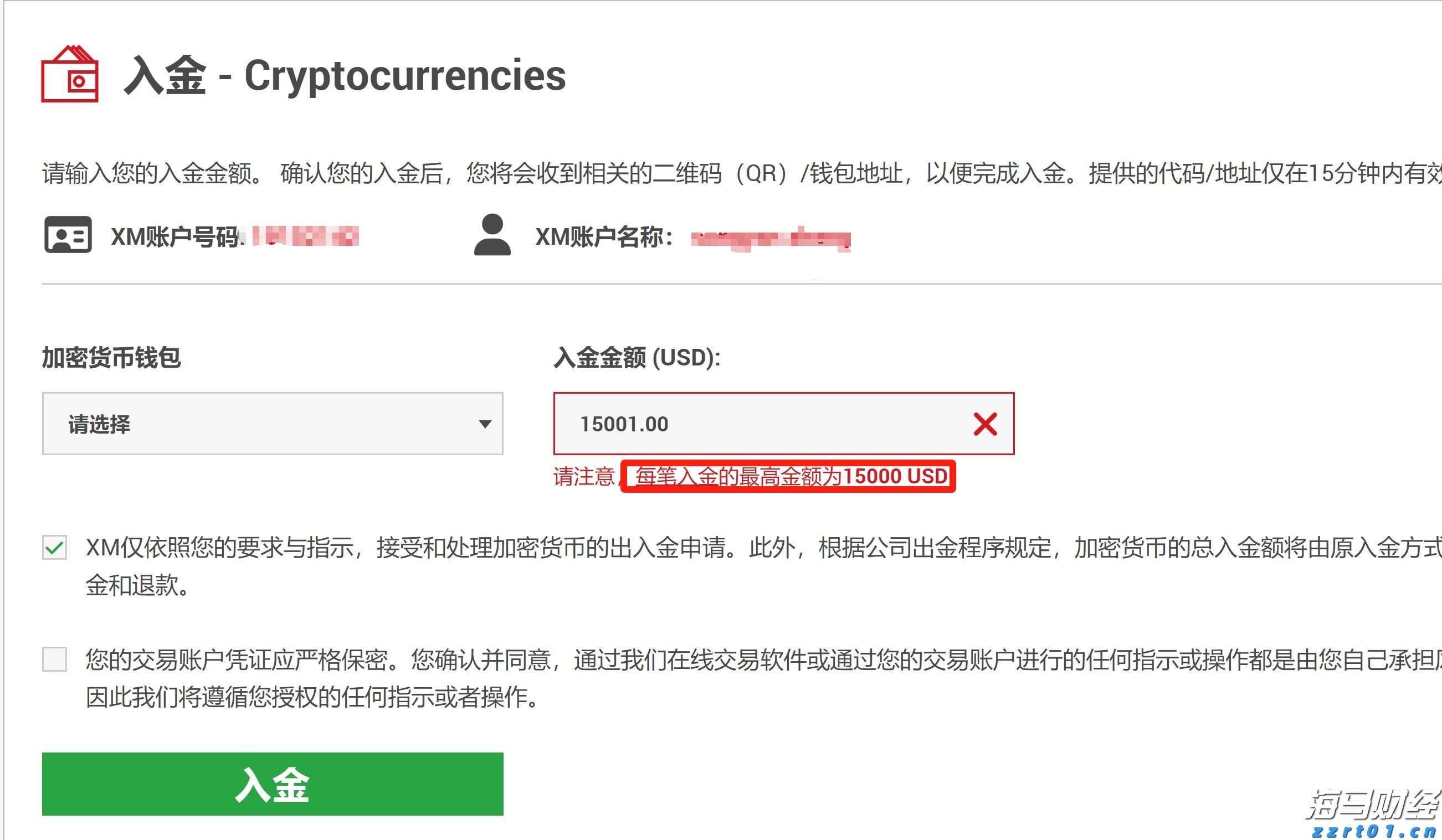 广西开展2023年电梯安全进校园活动