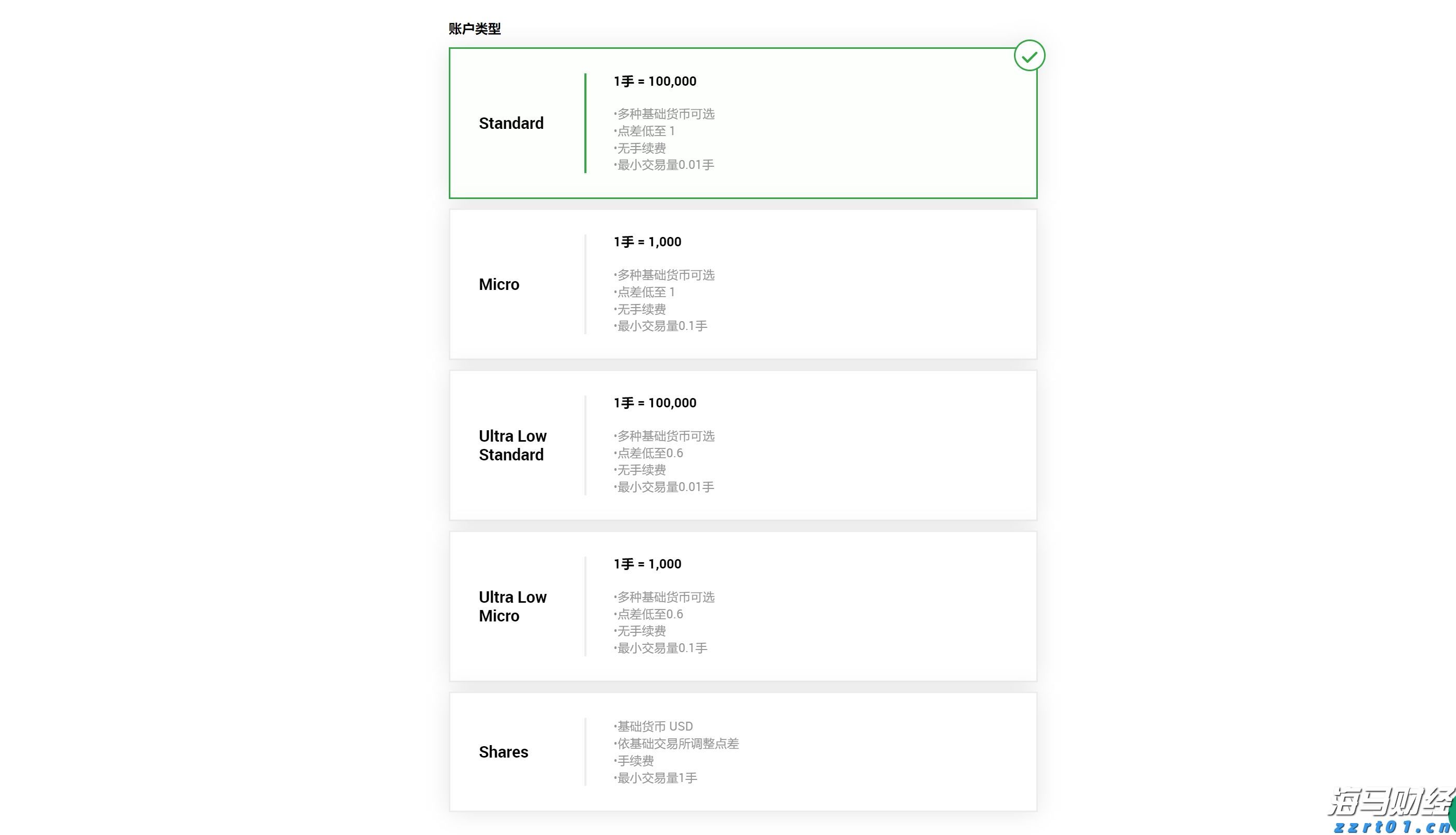 解锁新市场!梅州观赏鱼 “游” 进马来西亚