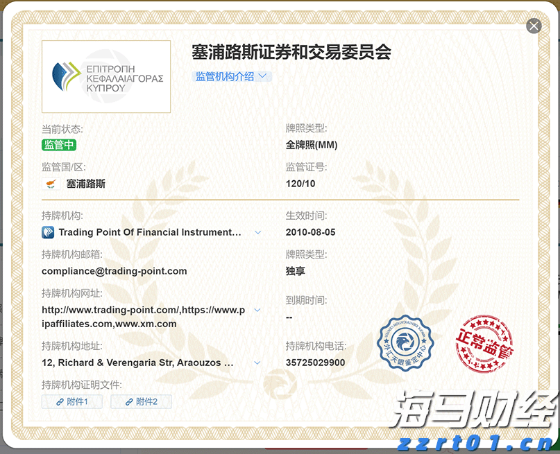 协合新能源(00182)的高质量发展路径:从“量”到“质”的转型升级