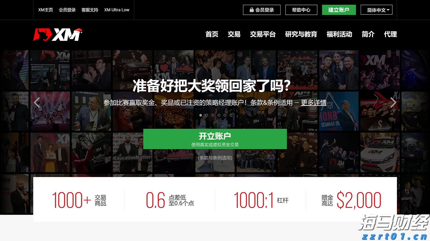 北京完成全国首家个体网店转变为线下实体形式的个体工商户变更登记