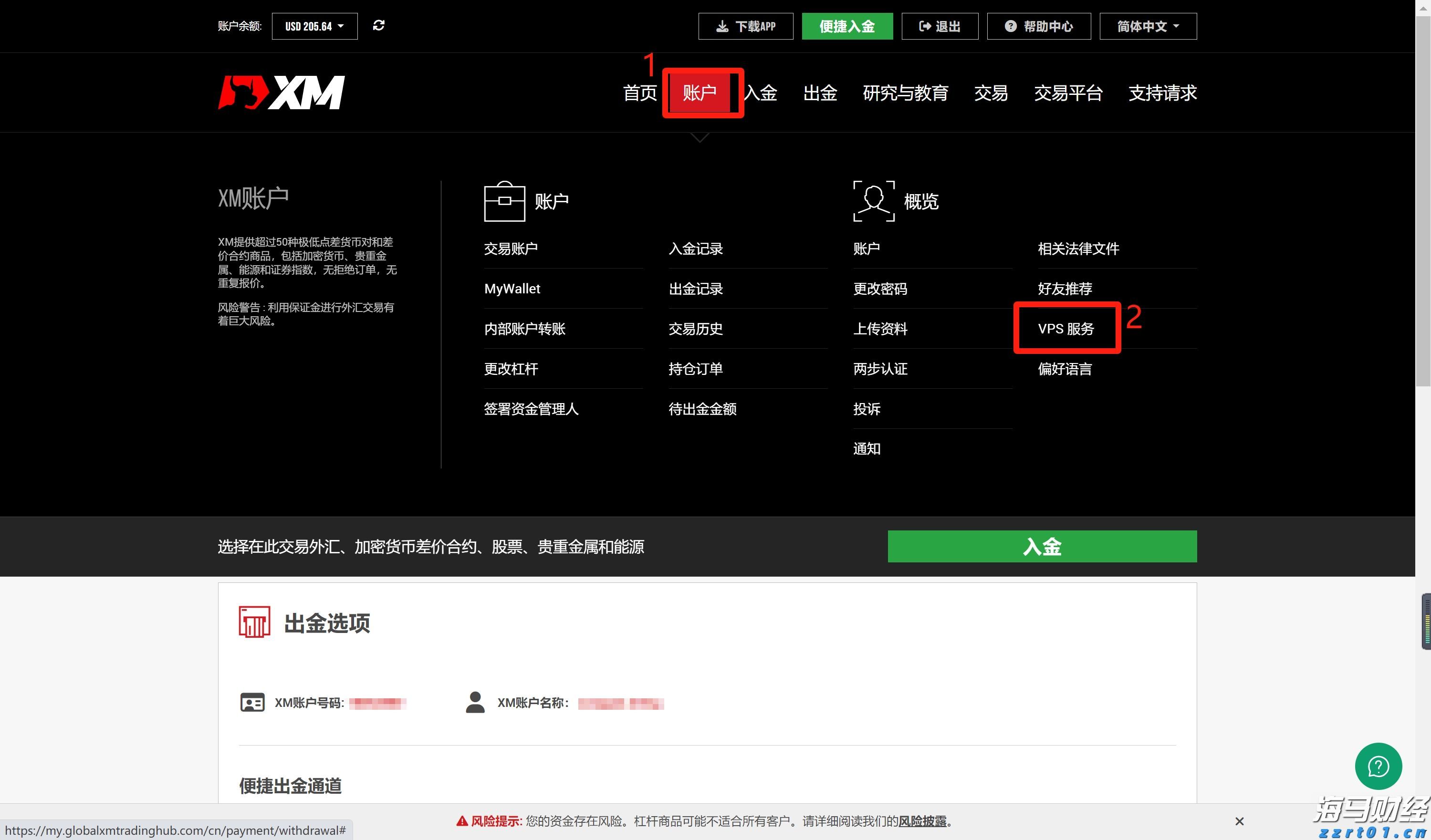 涉及家庭农场和农民专业合作社!“江西绿色生态”品牌又有新进展