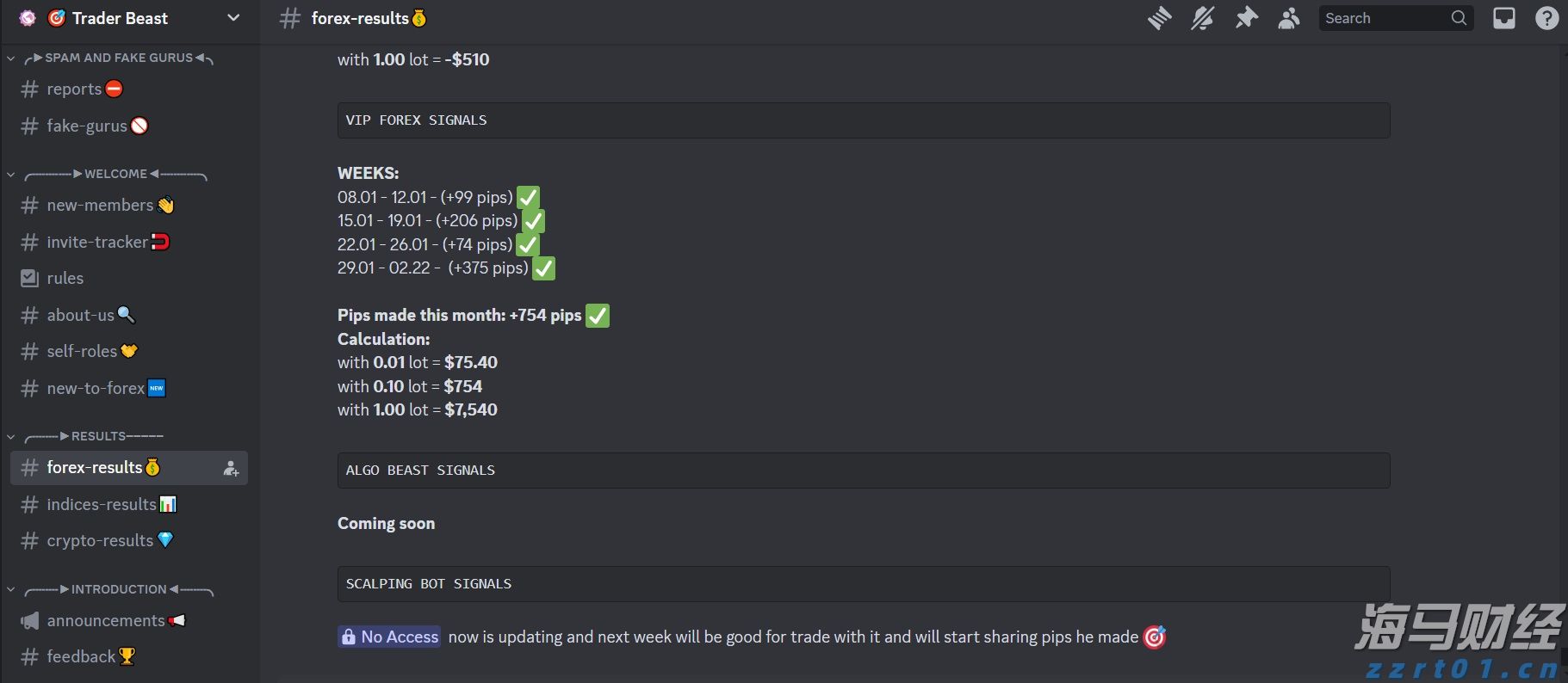 湖南开展食品相关产品质量安全专项整治行动