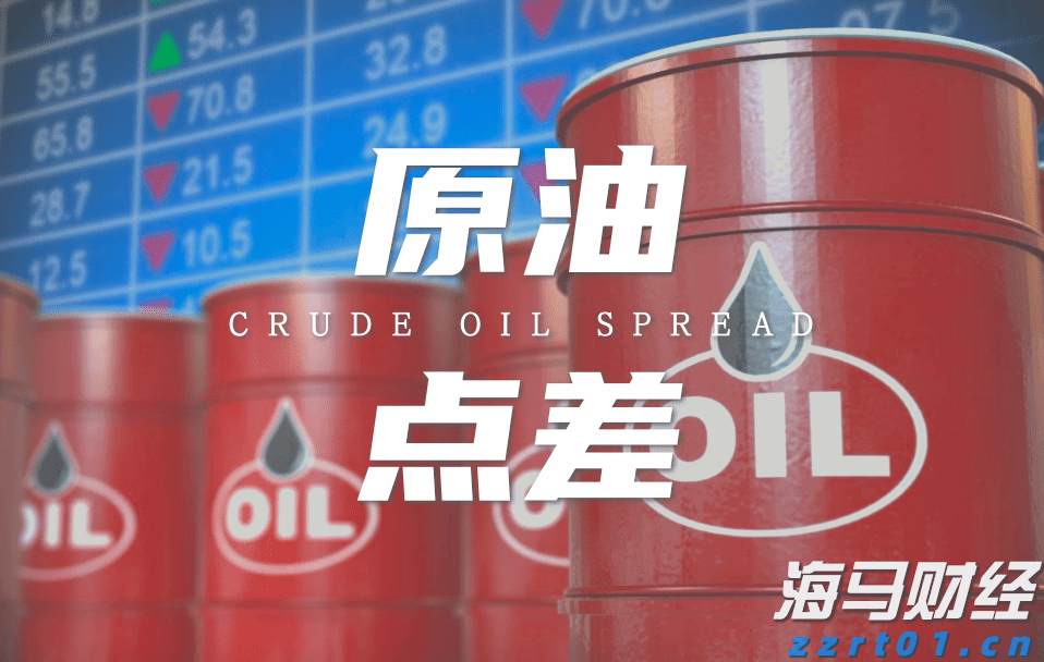 新股消息 | 天数智芯计划在香港IPO 募资目标为3-4亿美元