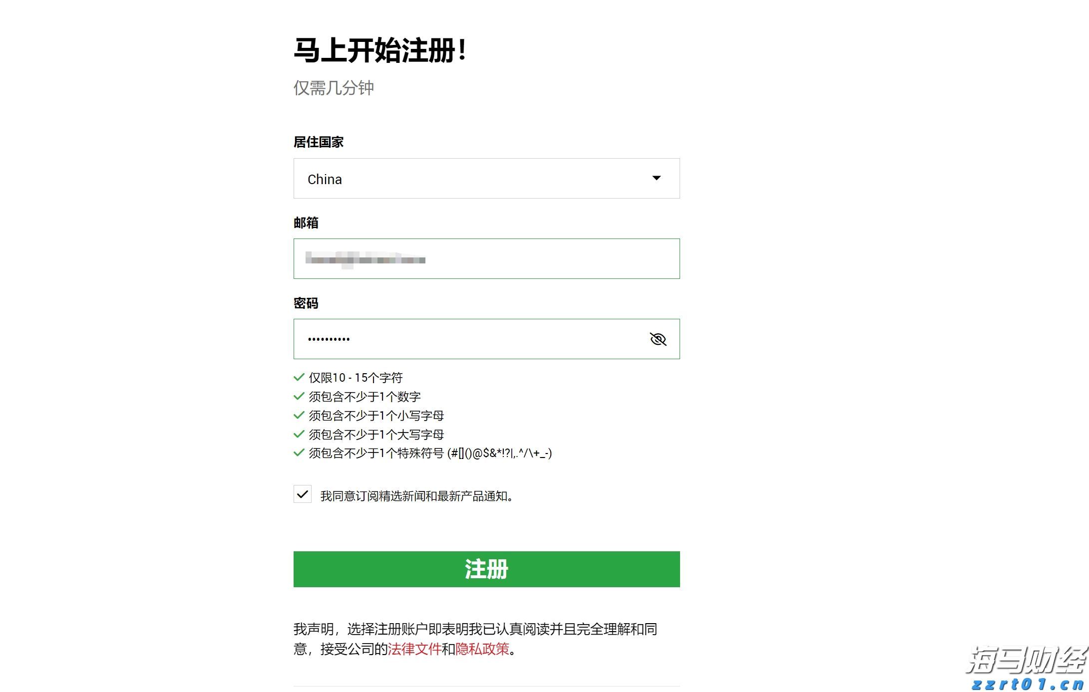 “悉尼·斯威尼效应”未能振兴业绩 美鹰服饰(AEO.US)股价涨势回落