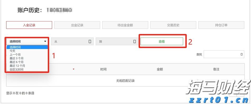 芜湖合买团斩获双色球677万大奖