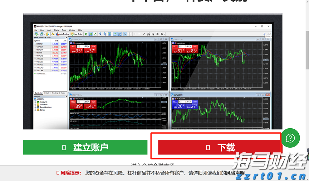 广发证券:6月港元触及弱方保证,为何港股并未走弱?