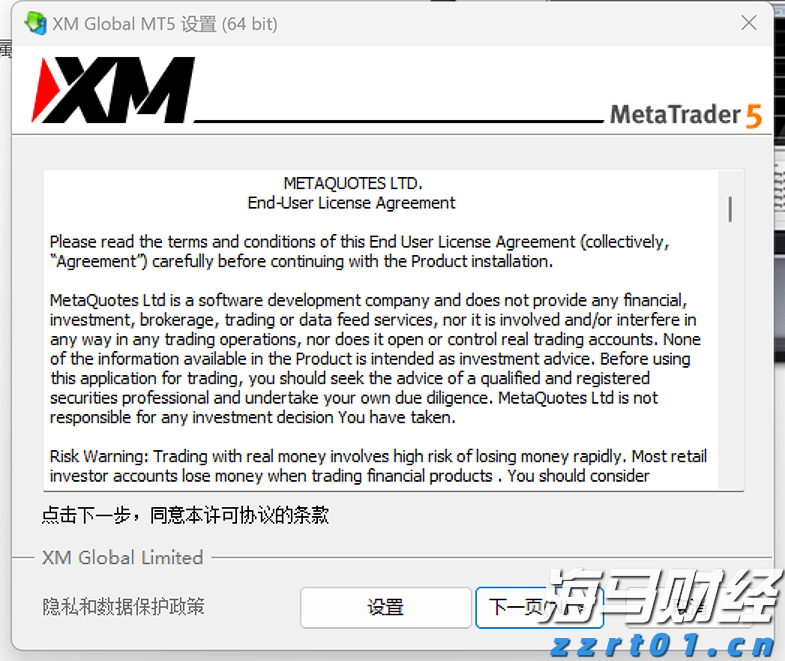 梅州海关供港澳活猪远程检疫监装模式正式启动