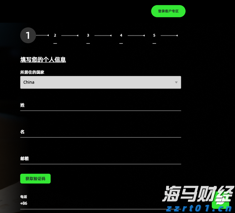 A股公告精选 | 7天5板吉视传媒(601929.SH)等连板股提示交易风险