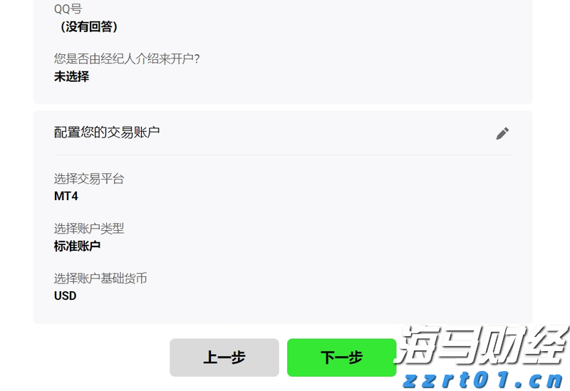 广东省市场监管局安全预警提示：注意汛期特种设备使用安全！