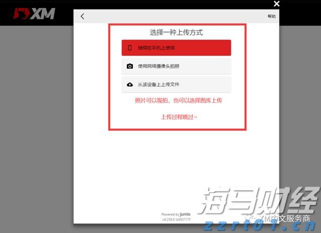 重庆市开启“特种设备安全宣传周”系列活动