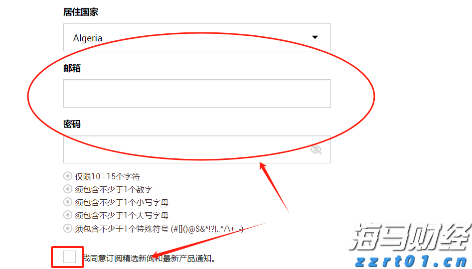 四川出台市场监管领域“双不”新规 涉及11类163个事项